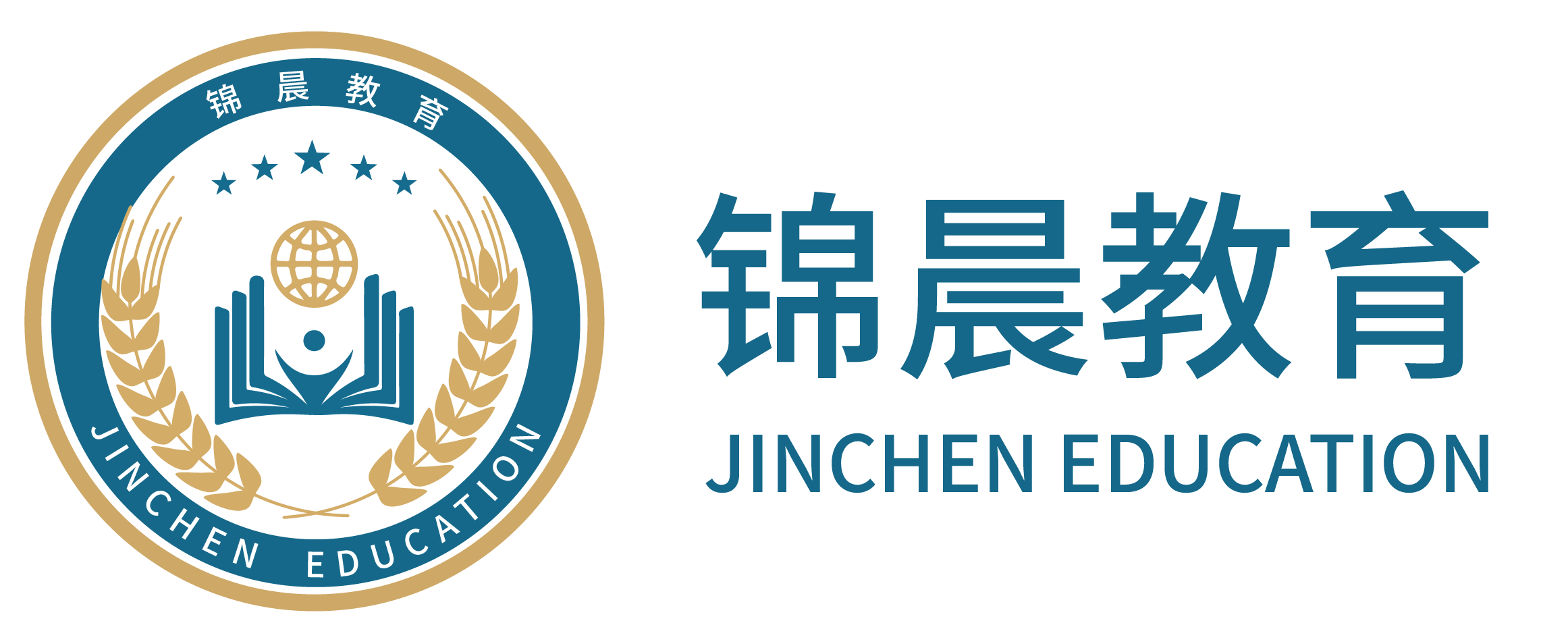 锦晨教育：常州工学院2026年五年一贯制“专转本”（师范类）招生简章